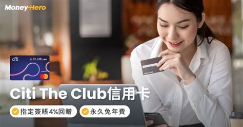Citi Plus信用卡 .